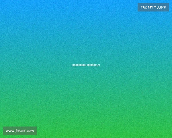 电子竞技文化课前演讲-电子竞技演讲ppt